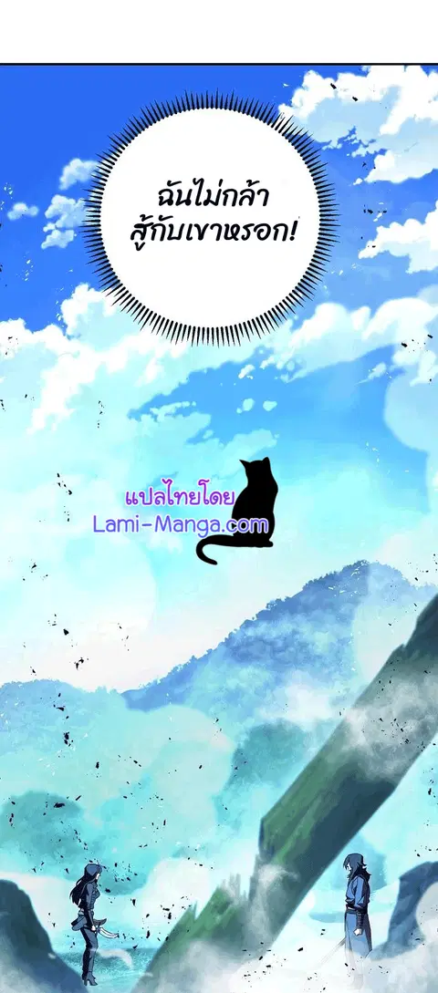 หน้า 66 จาก 95