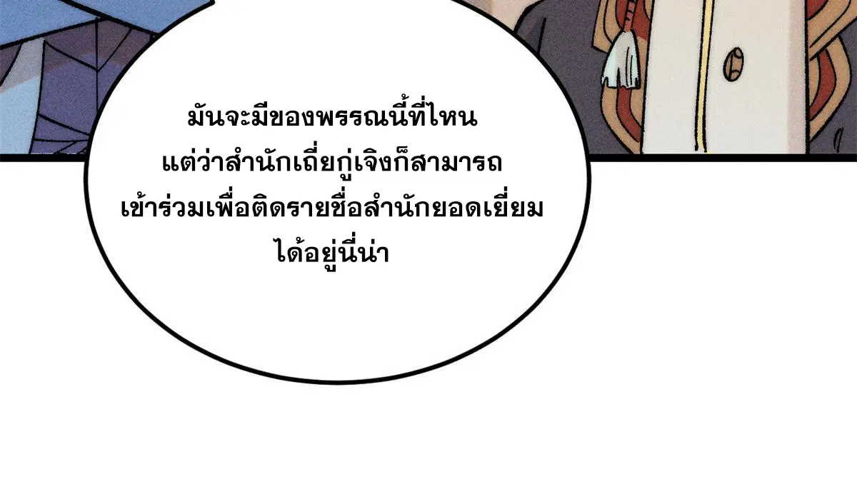 หน้า 51 จาก 76