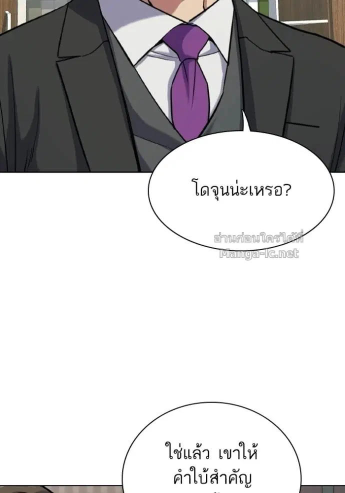 หน้า 97 จาก 173