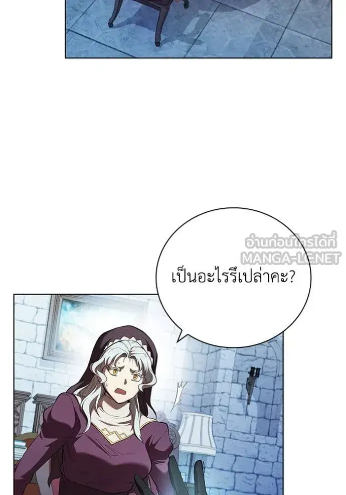 หน้า 51 จาก 119