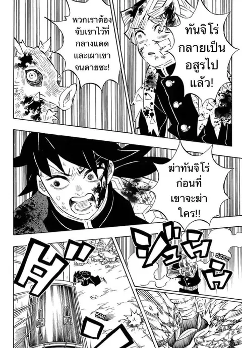 หน้า 12 จาก 19