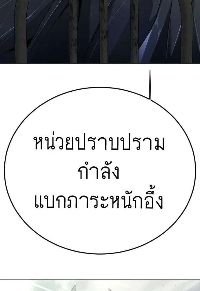 หน้า 160 จาก 202