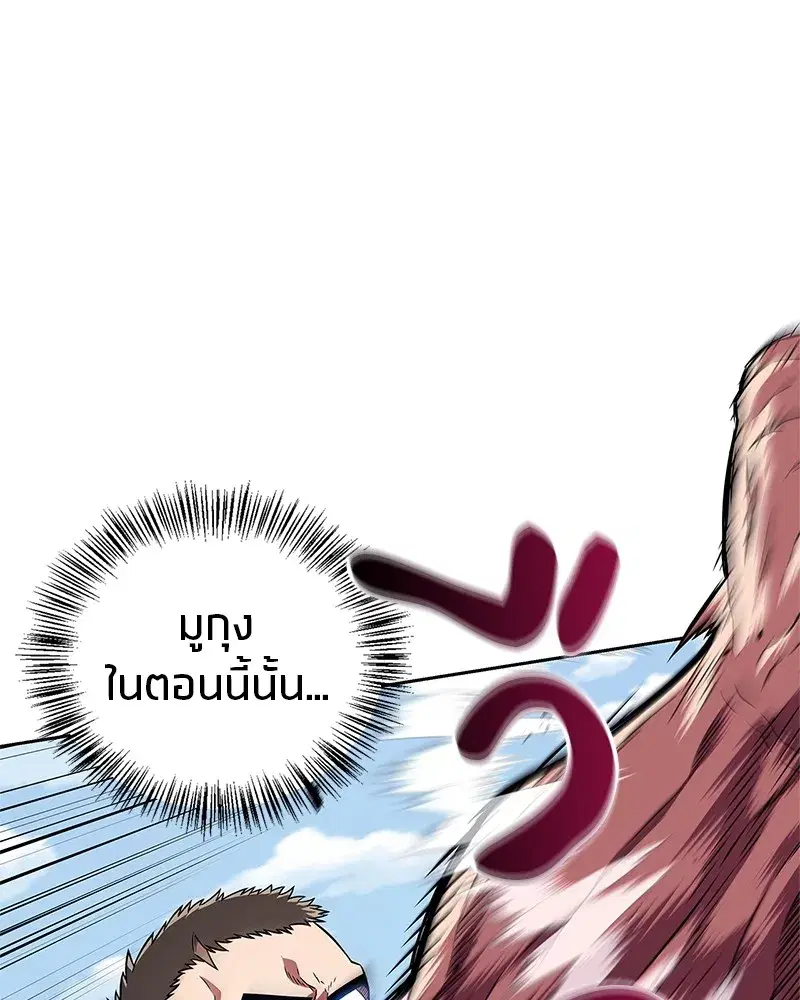 หน้า 95 จาก 173