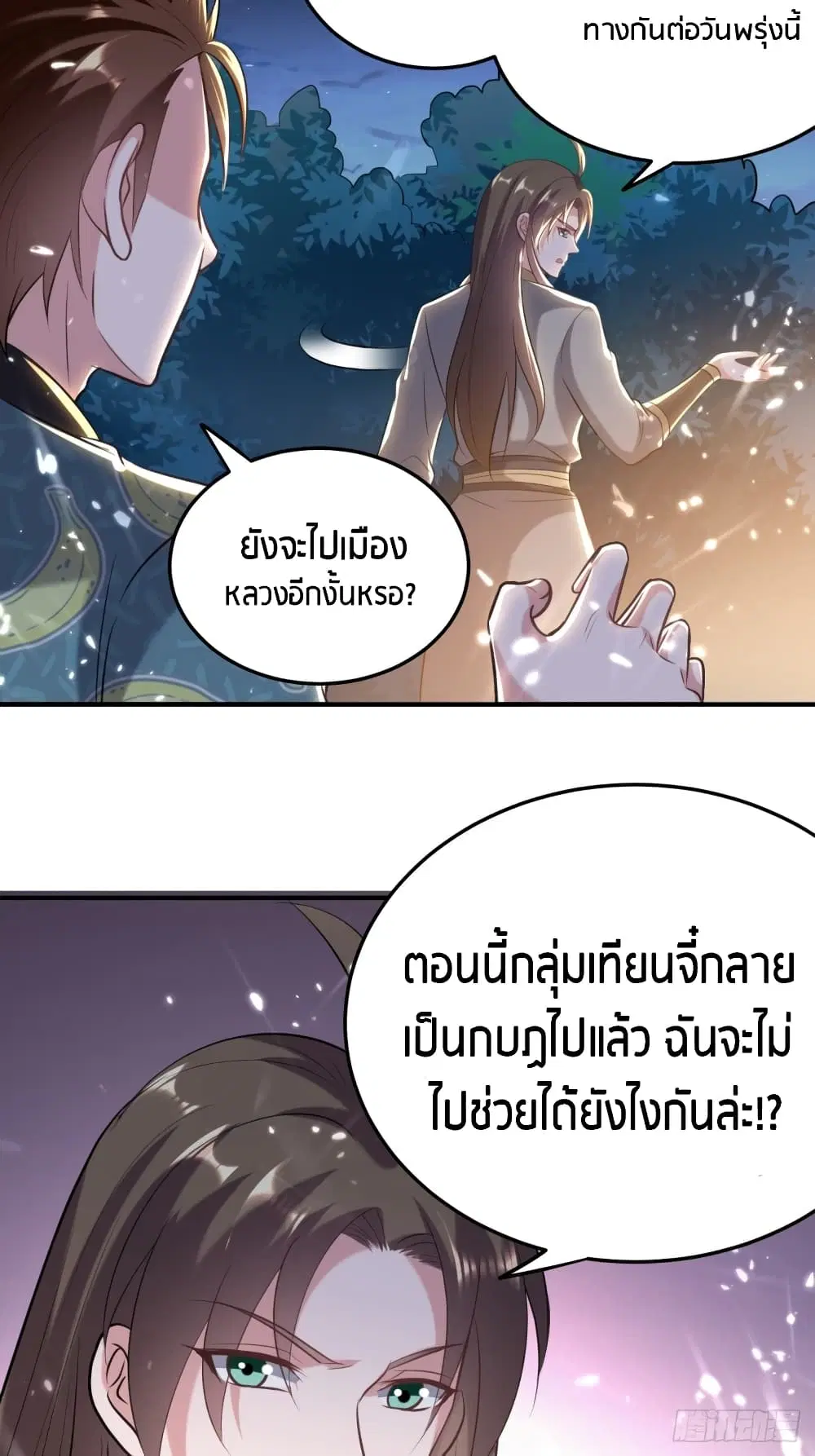 หน้า 13 จาก 43