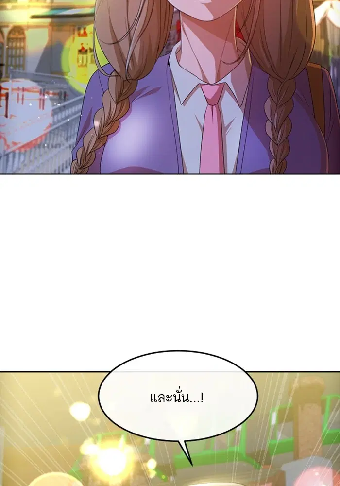 หน้า 18 จาก 109