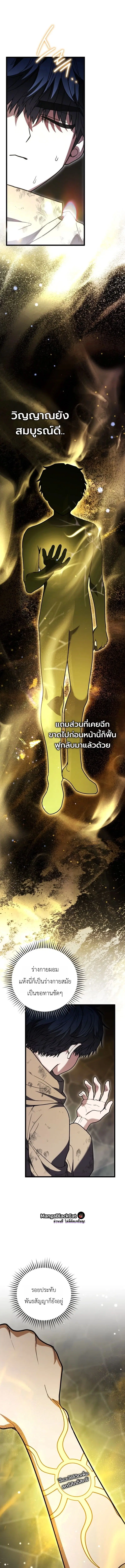 หน้า 7 จาก 24
