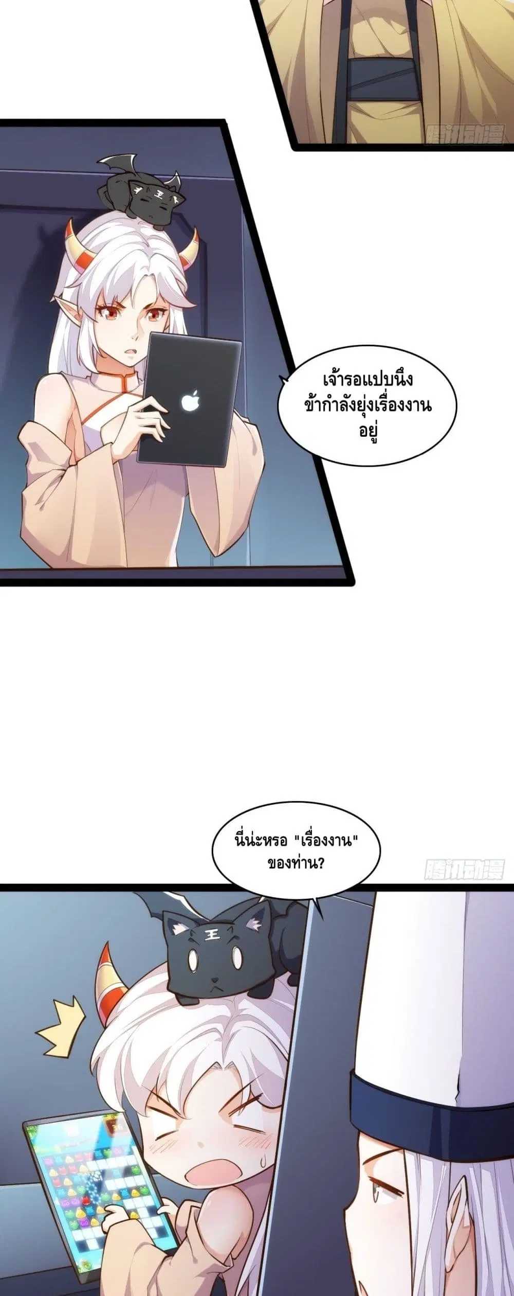 หน้า 25 จาก 32