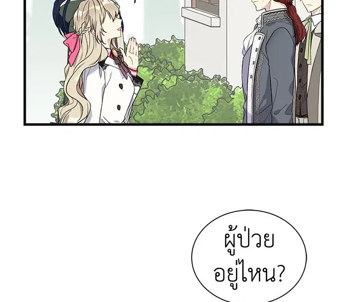 หน้า 69 จาก 105