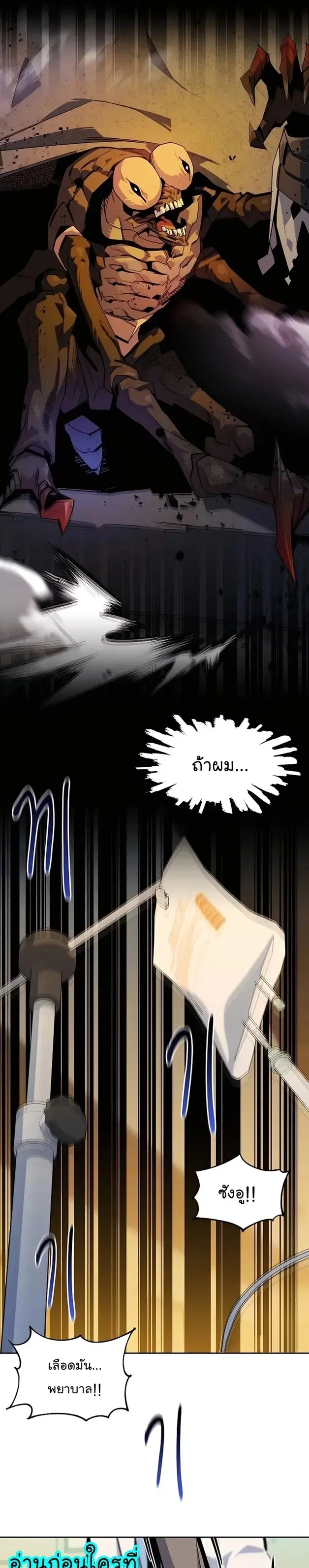 หน้า 17 จาก 39