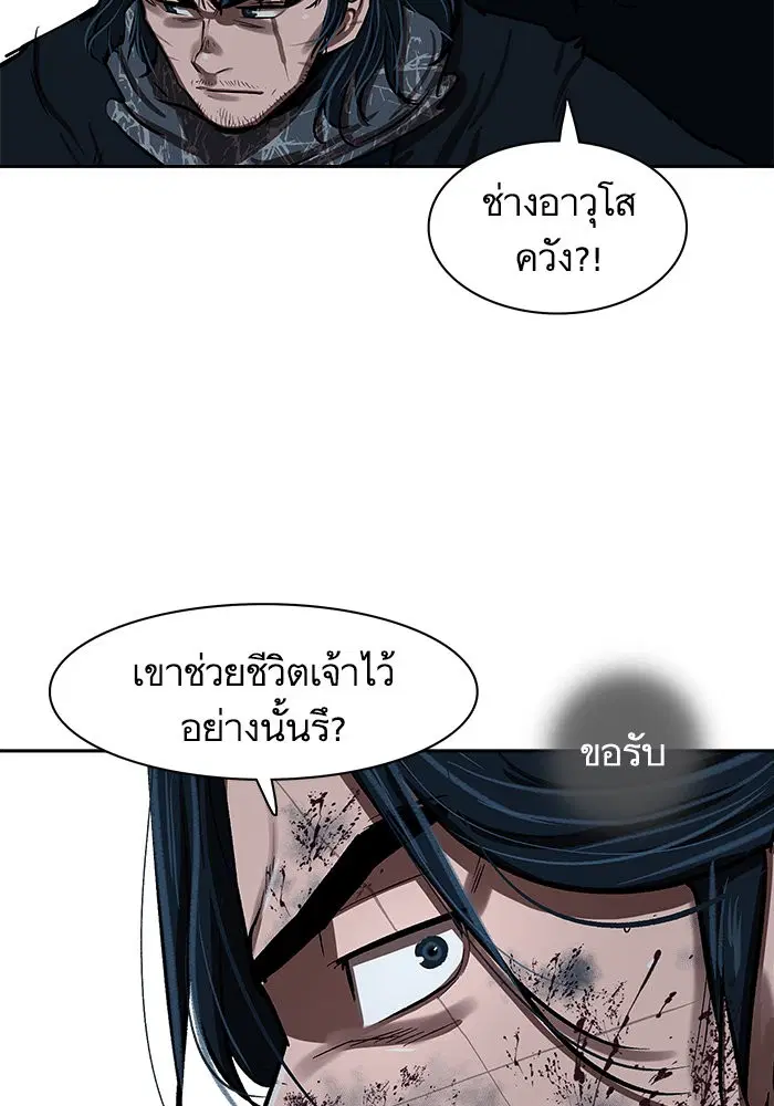 หน้า 52 จาก 113
