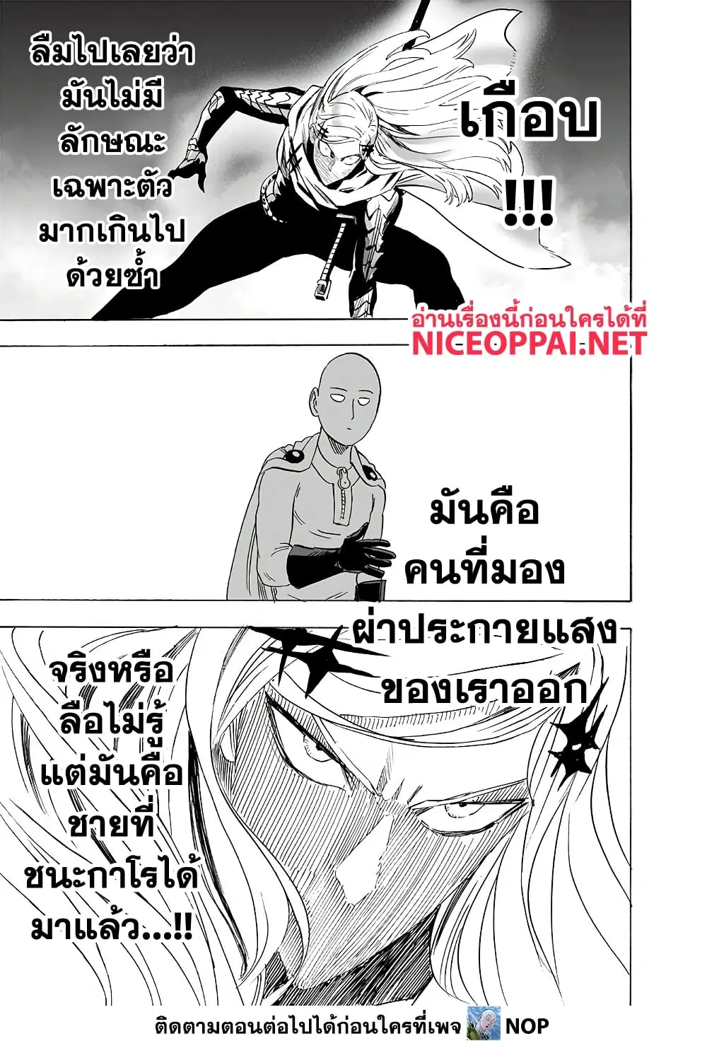 หน้า 5 จาก 30
