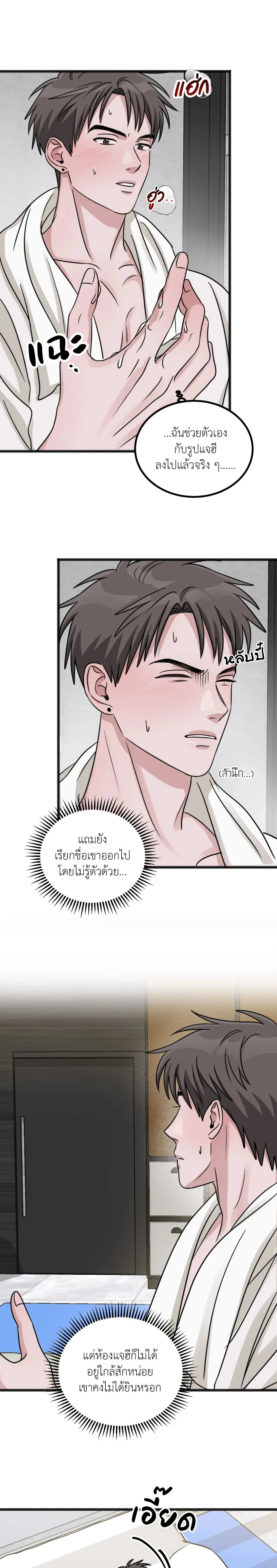 หน้า 18 จาก 20