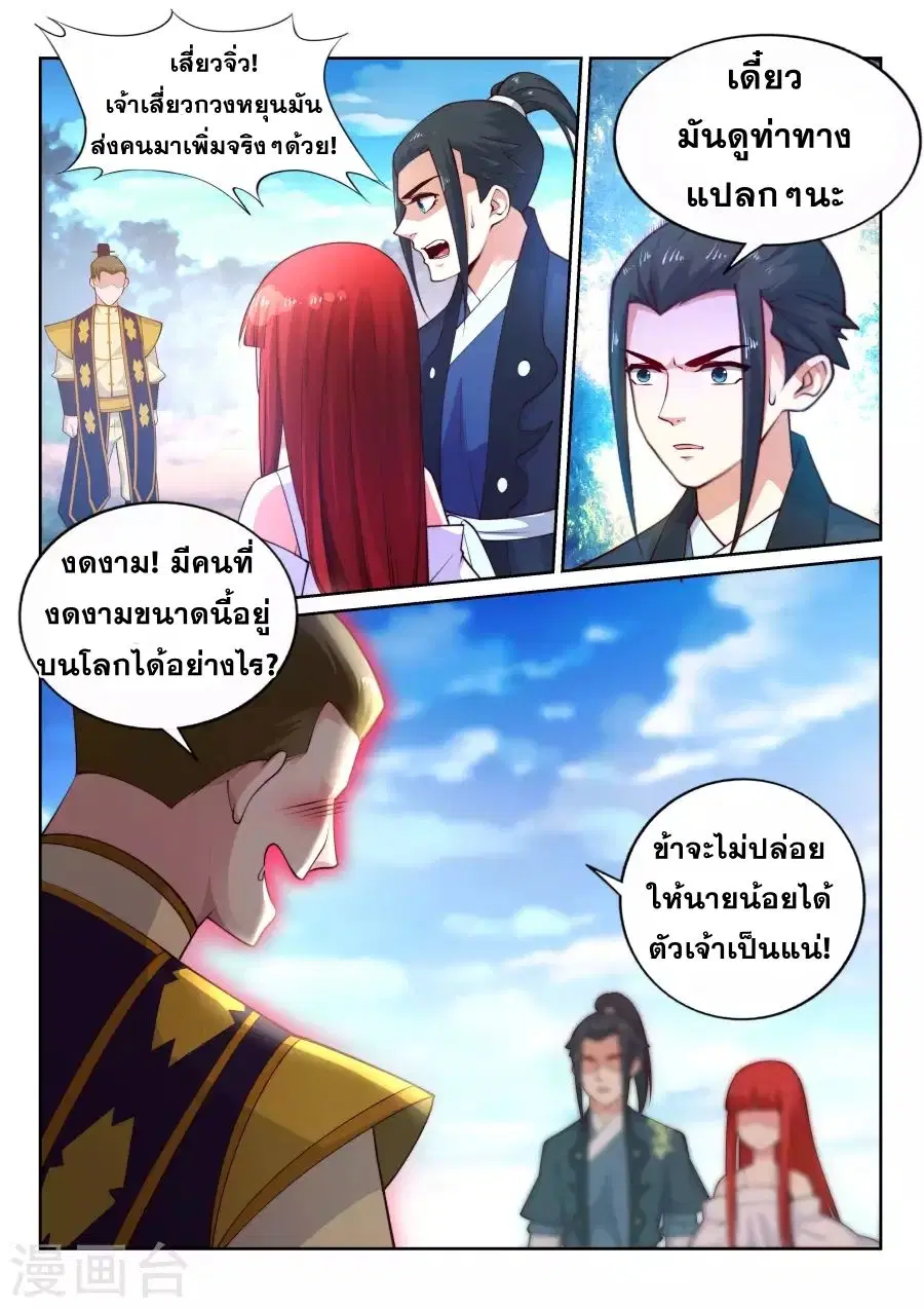 หน้า 4 จาก 14