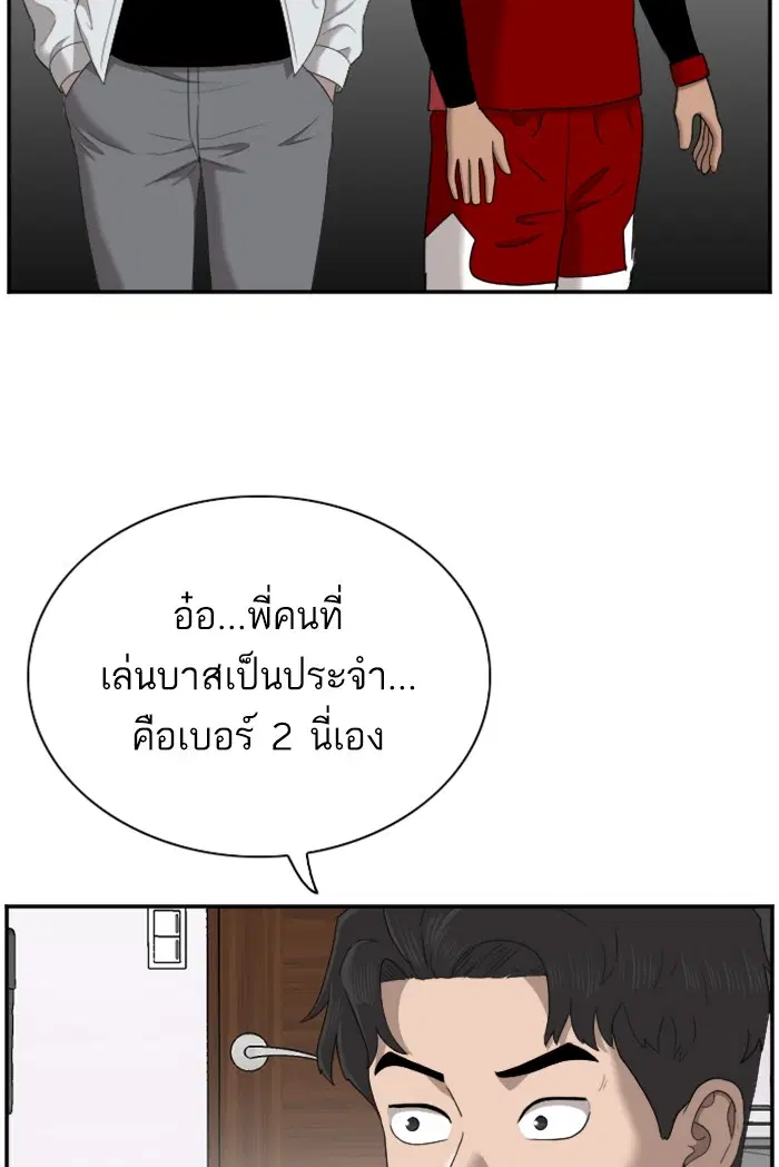 หน้า 80 จาก 122