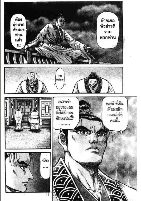 หน้า 37 จาก 46