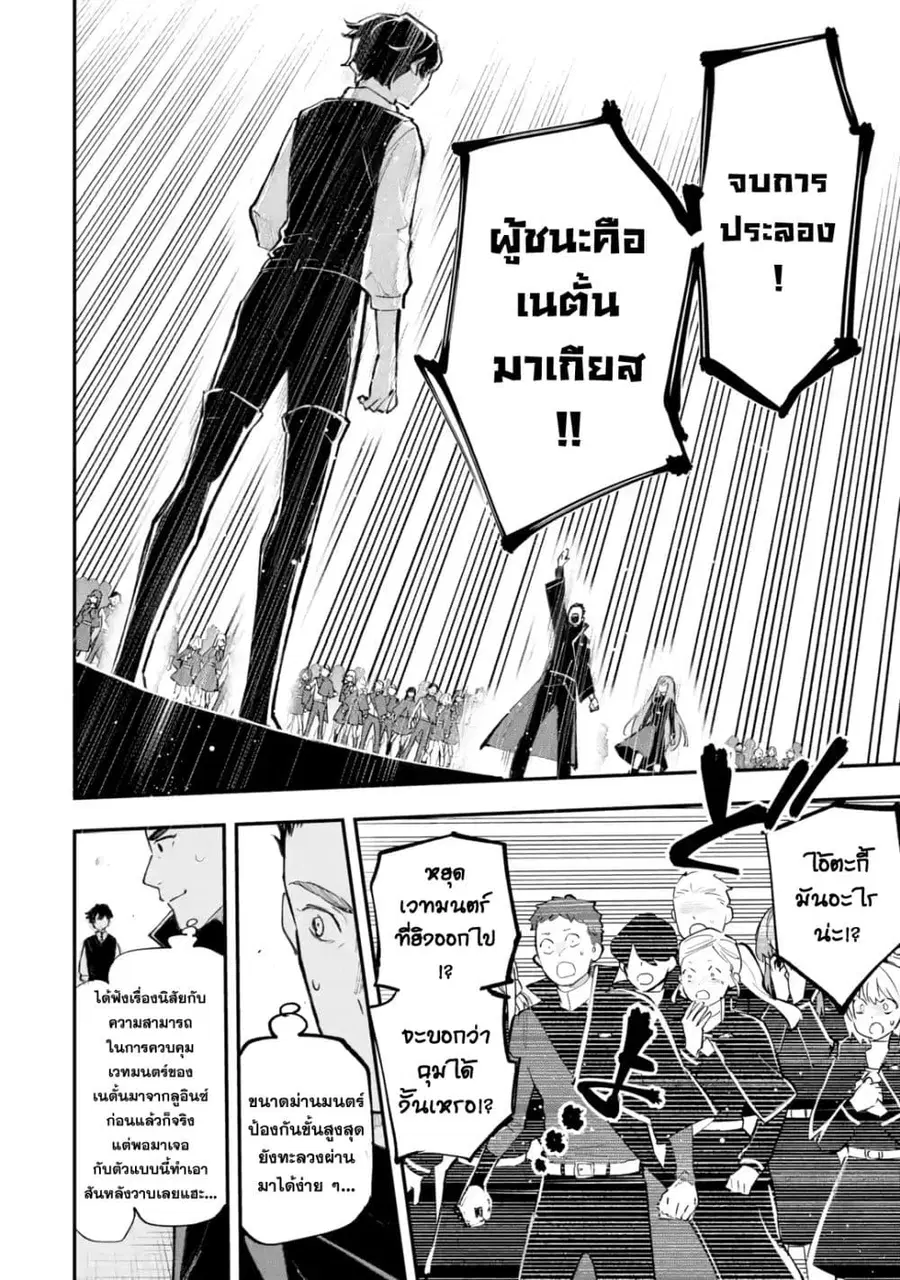 หน้า 39 จาก 72