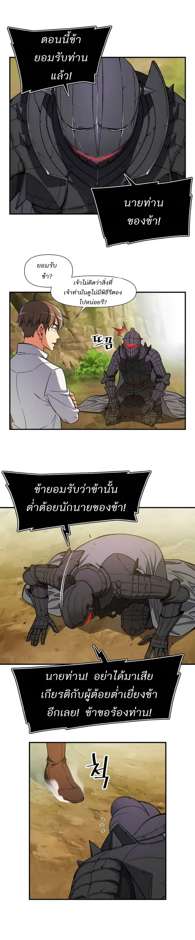 หน้า 15 จาก 18