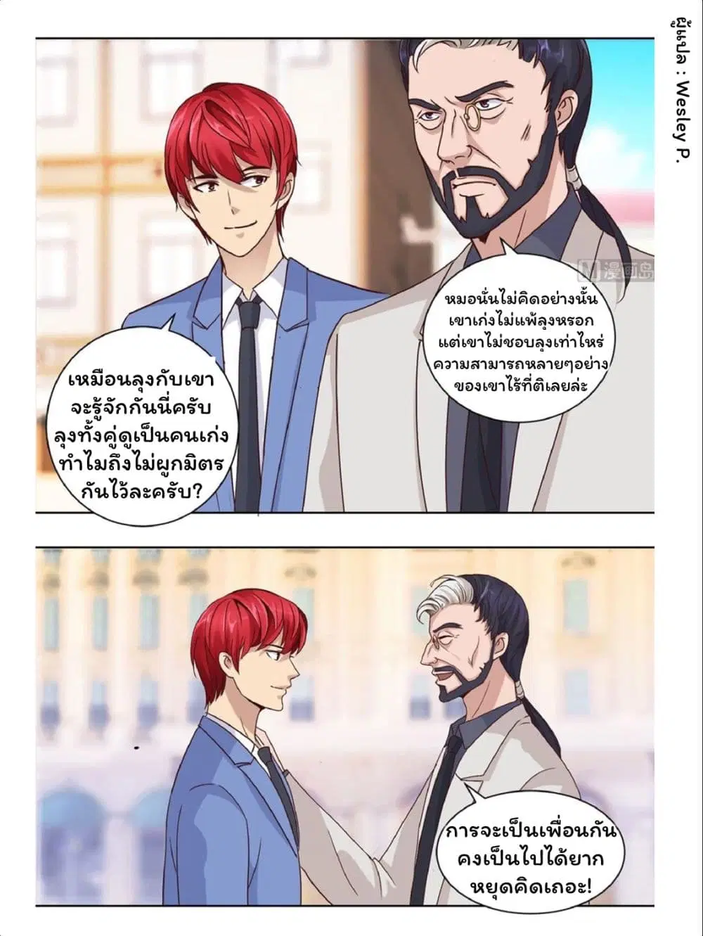 หน้า 17 จาก 25