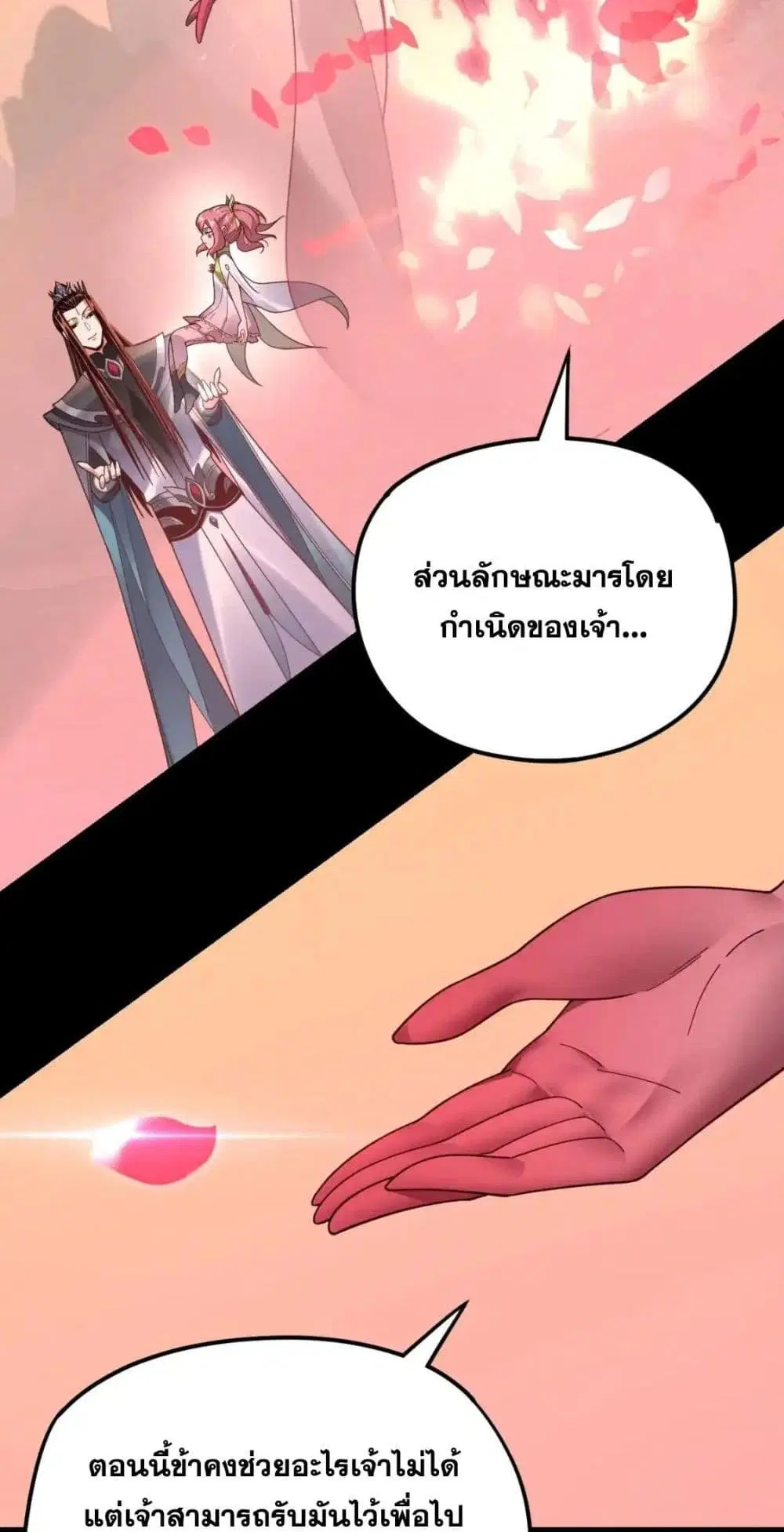หน้า 45 จาก 52