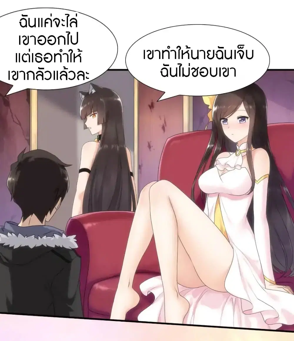 หน้า 19 จาก 25