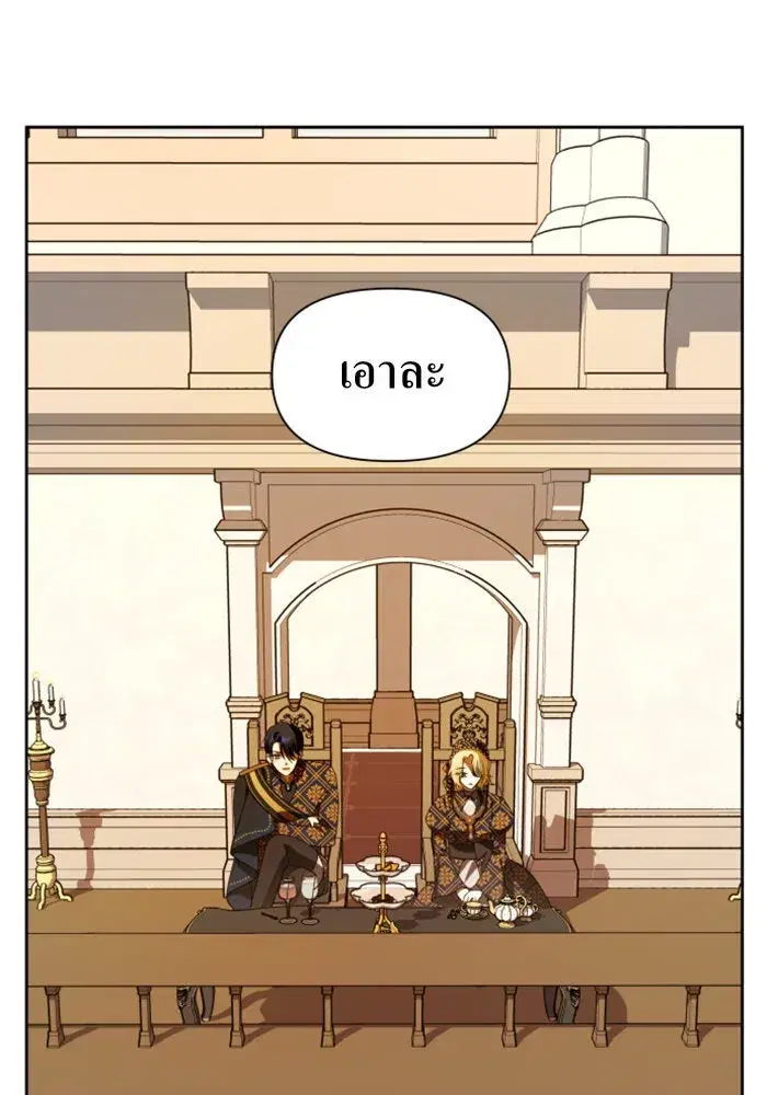 หน้า 8 จาก 147