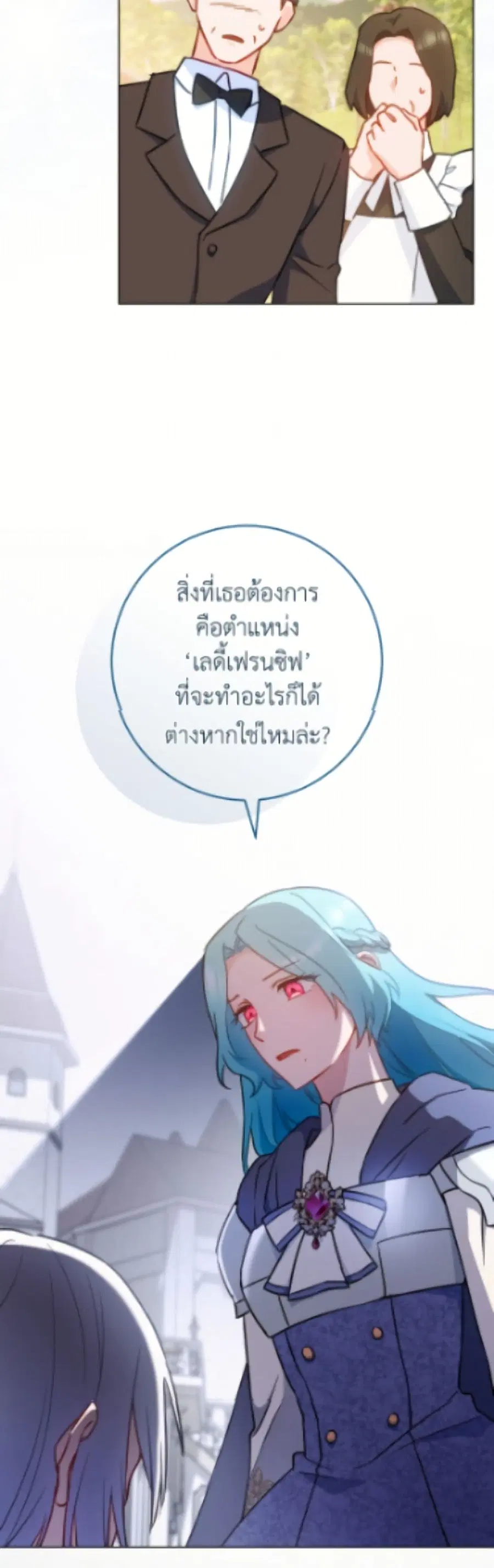 หน้า 41 จาก 52