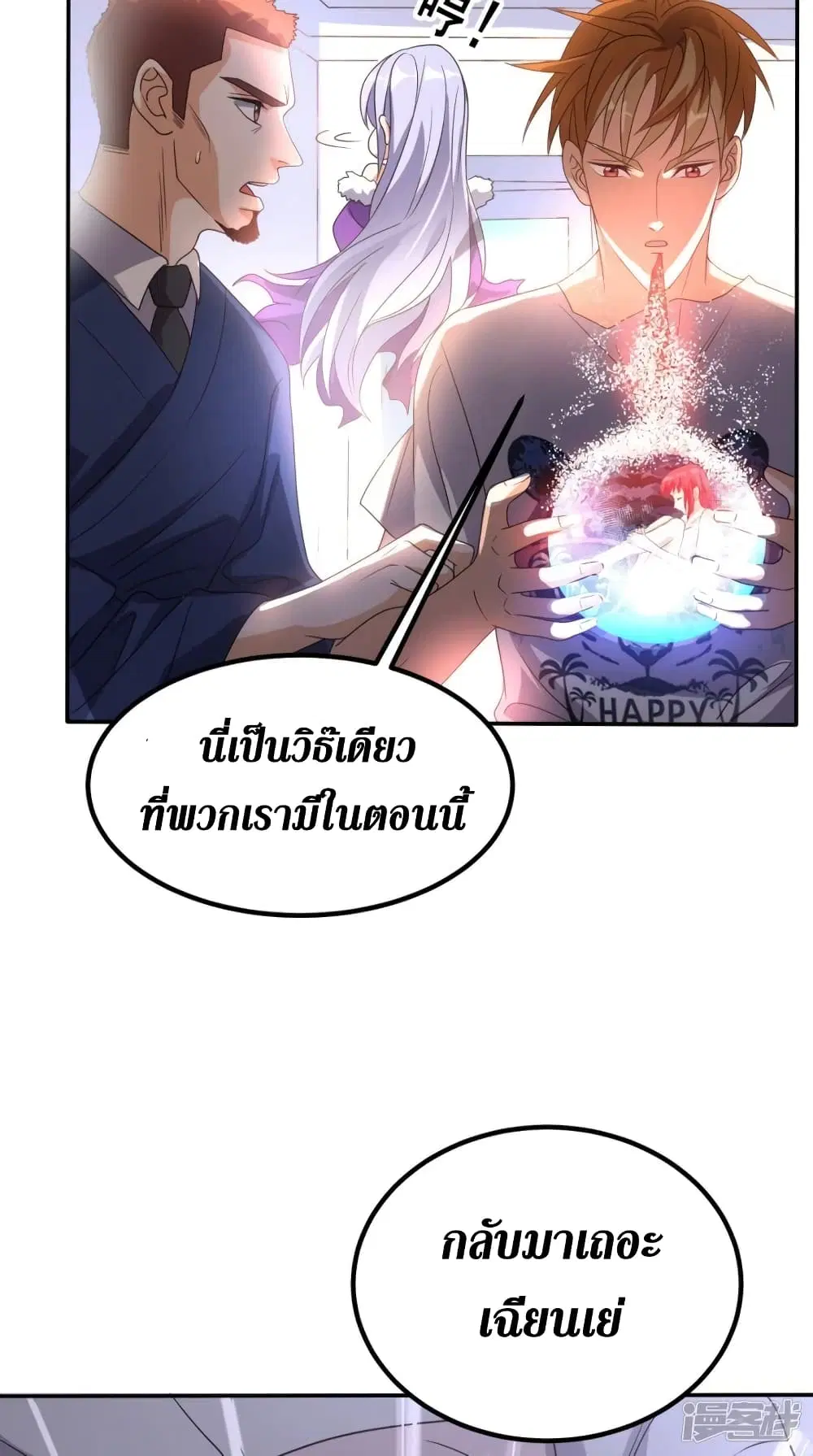 หน้า 16 จาก 37