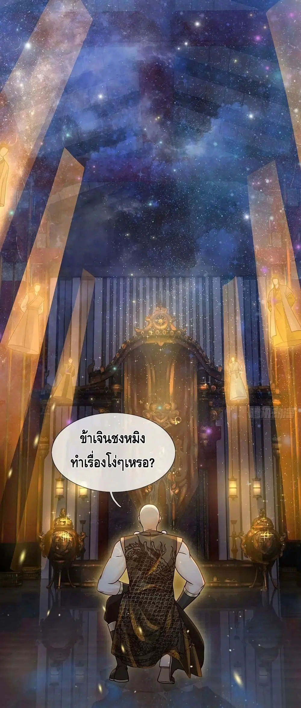 หน้า 24 จาก 32
