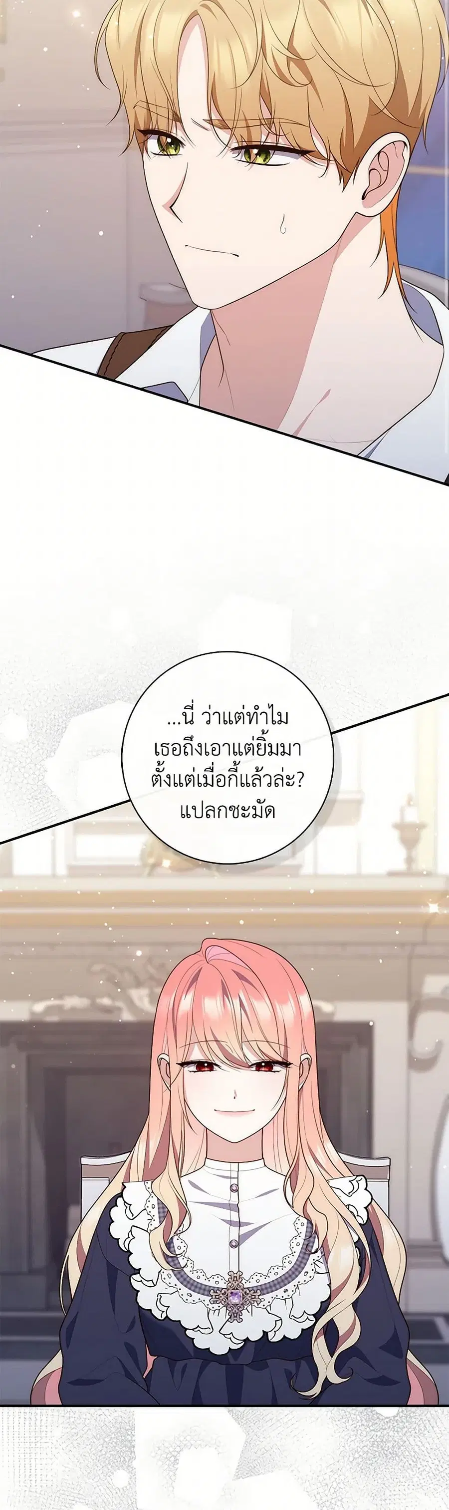 หน้า 35 จาก 36