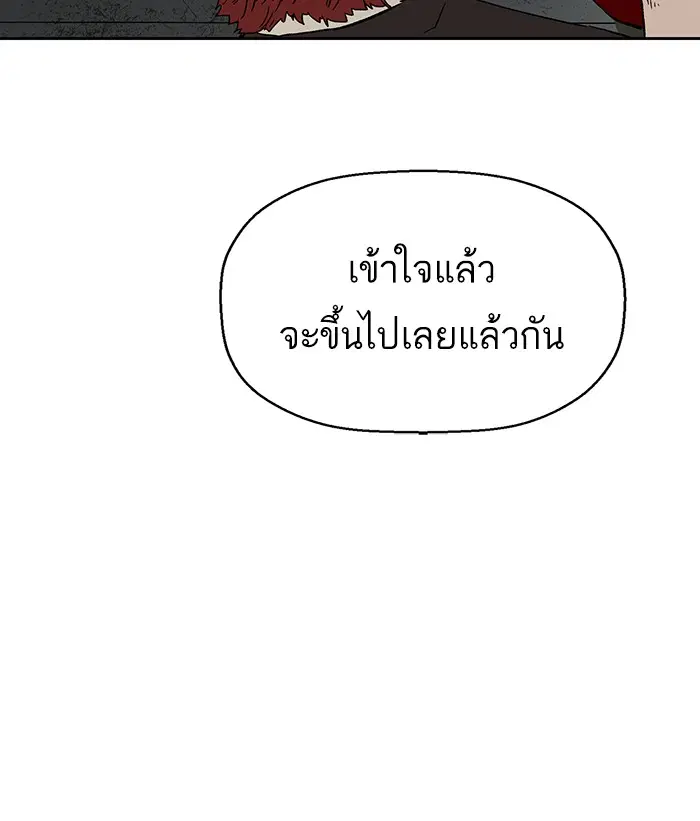 หน้า 74 จาก 109