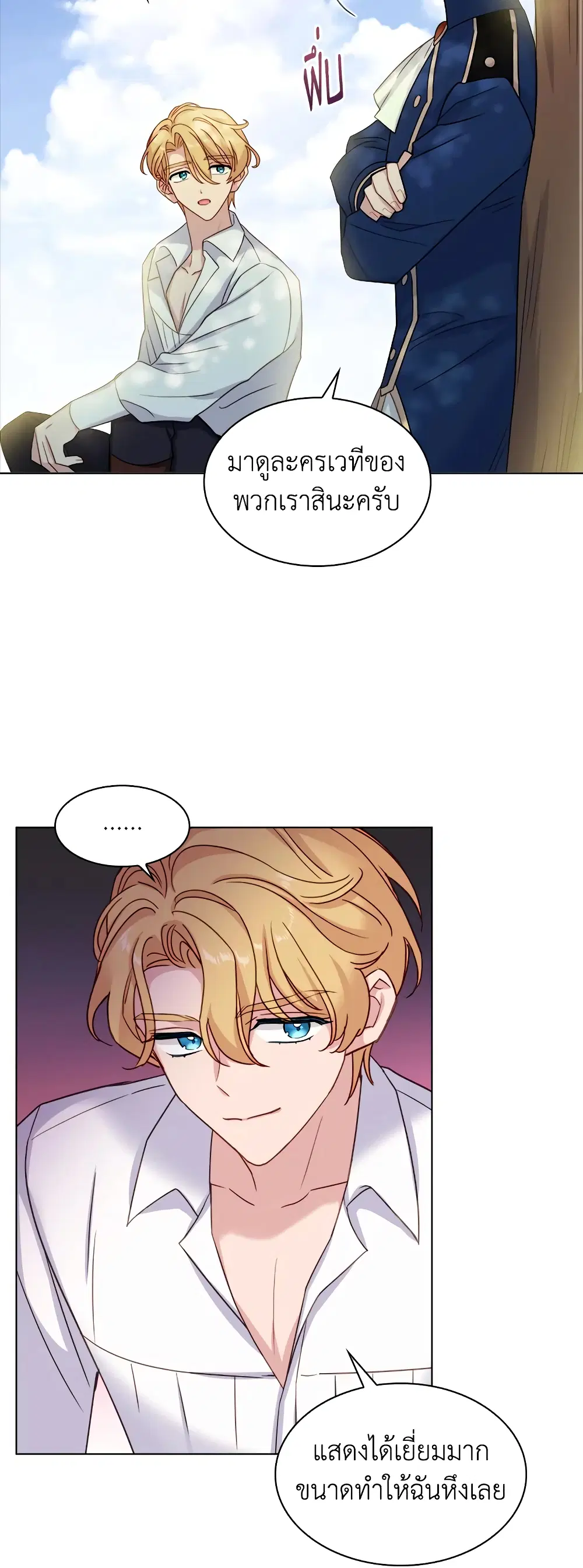 หน้า 17 จาก 40