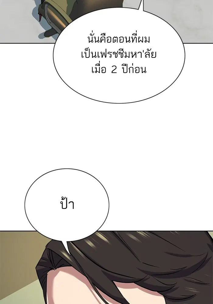 หน้า 10 จาก 155