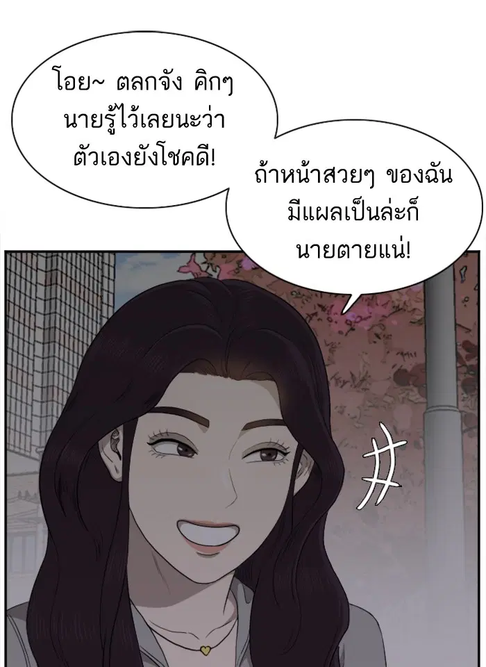 หน้า 65 จาก 118