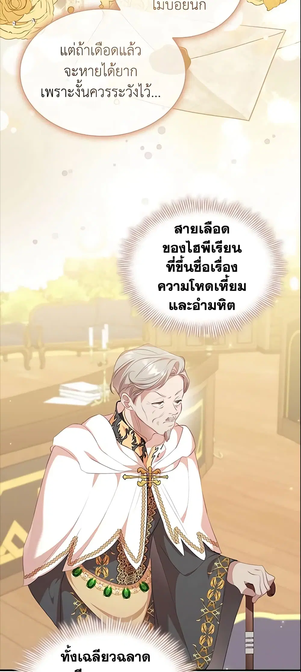 หน้า 33 จาก 45
