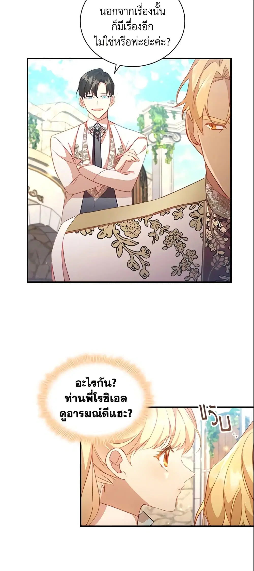 หน้า 22 จาก 33