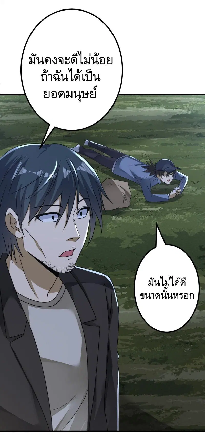 หน้า 9 จาก 31