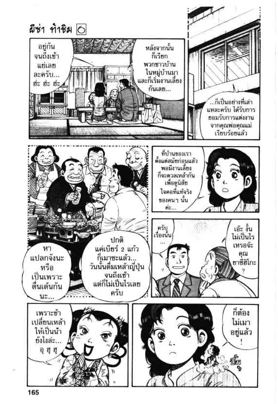 หน้า 23 จาก 26
