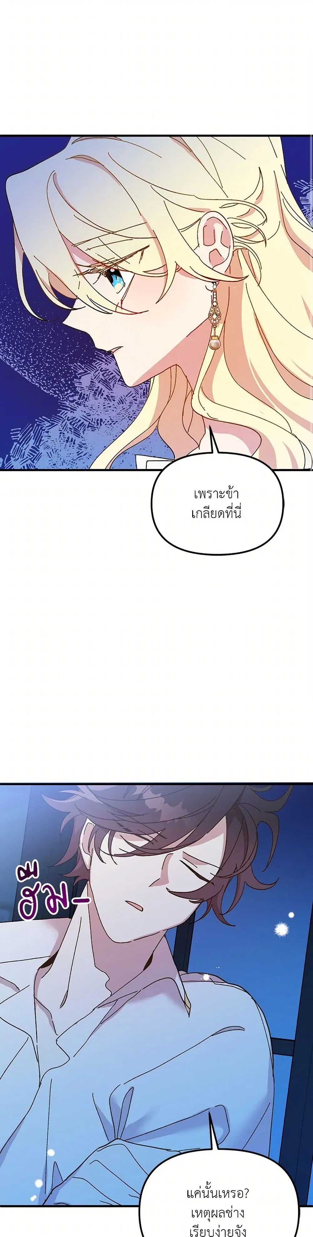 หน้า 20 จาก 40