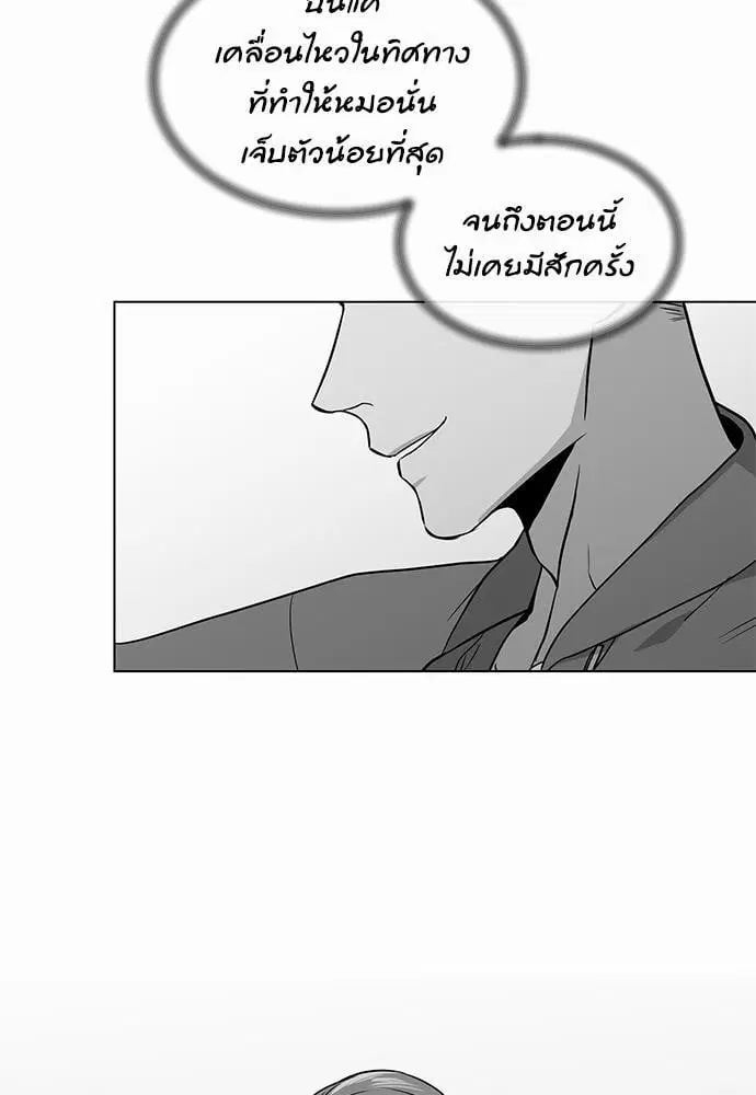 หน้า 51 จาก 73