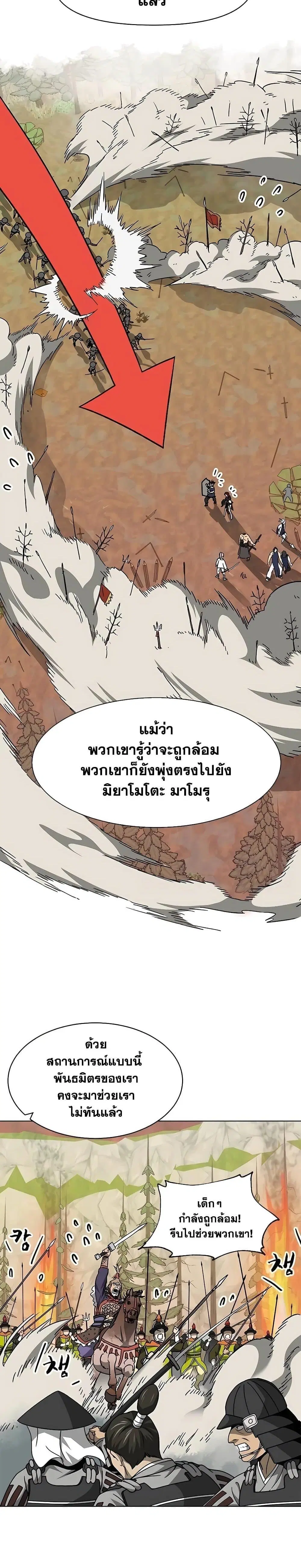 หน้า 25 จาก 50