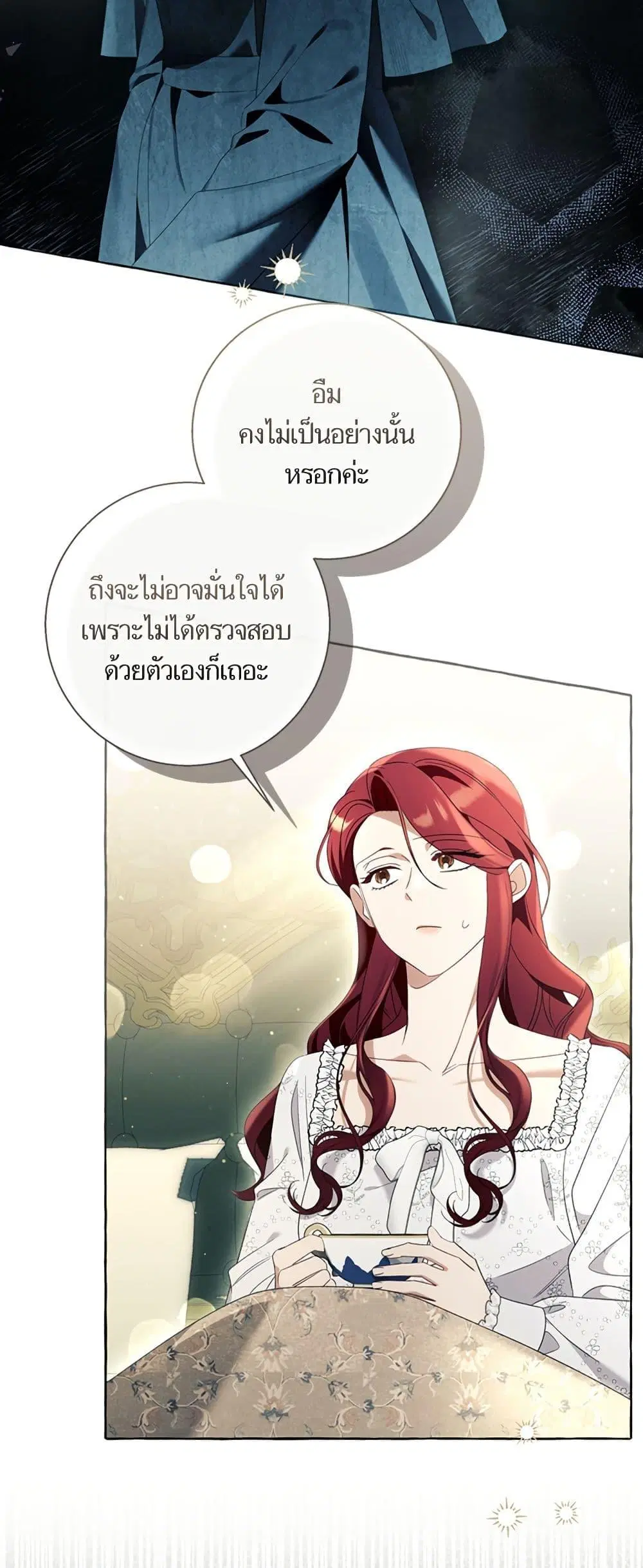 หน้า 20 จาก 52