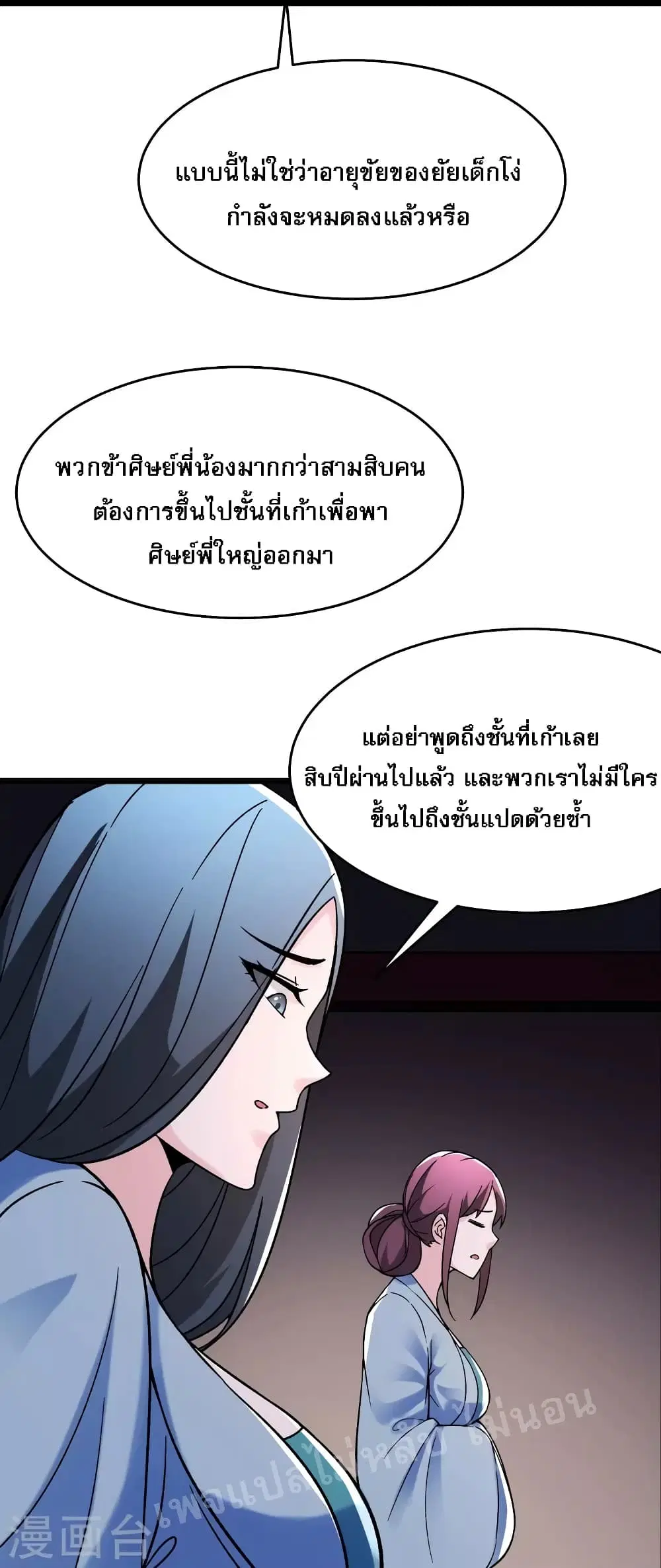 หน้า 31 จาก 34