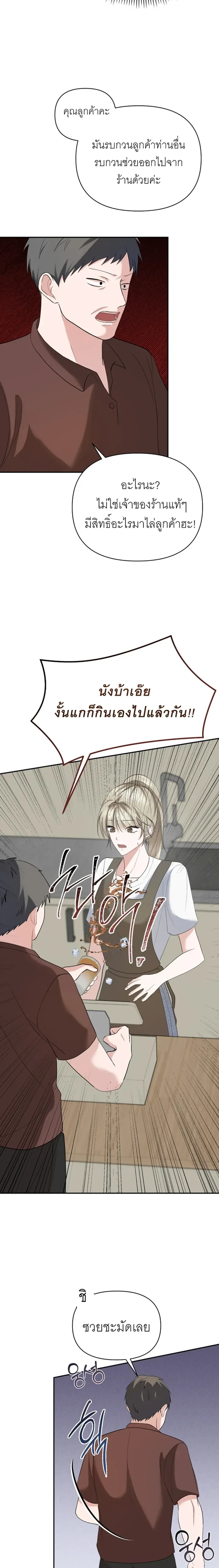 หน้า 16 จาก 21