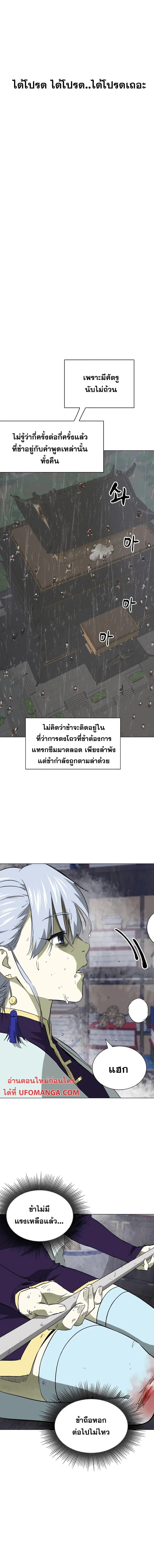 หน้า 7 จาก 25
