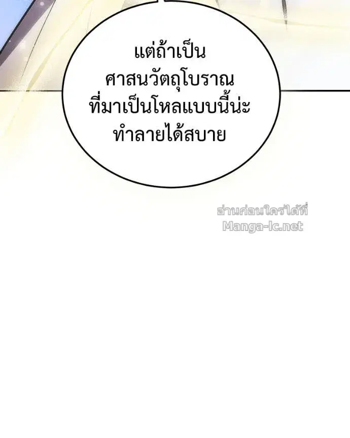 หน้า 118 จาก 155