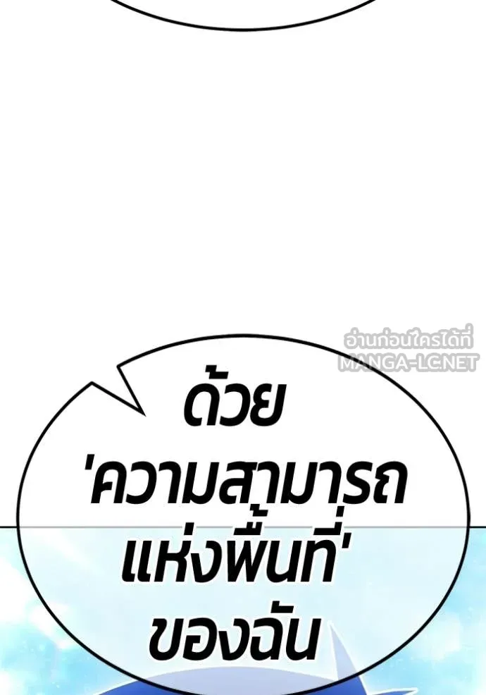 หน้า 346 จาก 348
