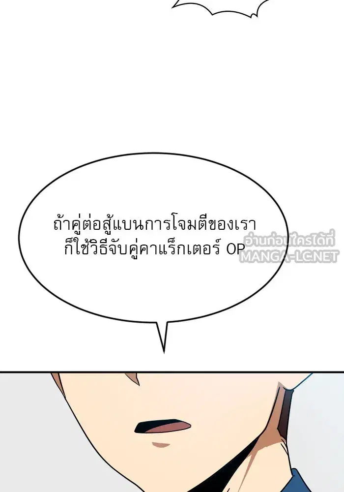 หน้า 60 จาก 135
