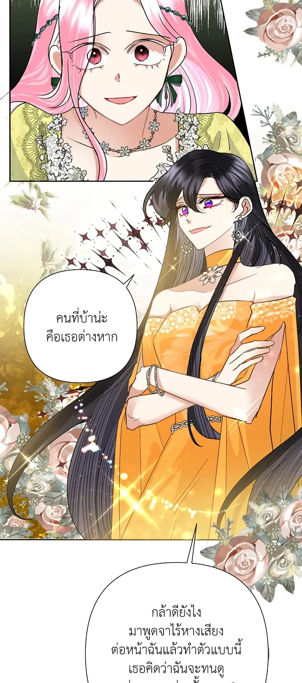 หน้า 21 จาก 53