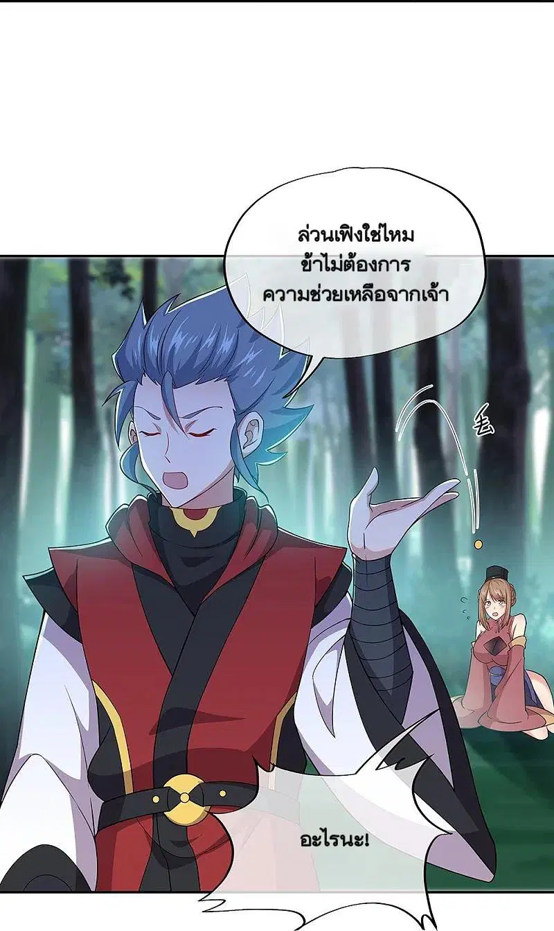 หน้า 31 จาก 63