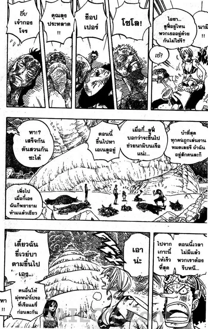 หน้า 12 จาก 19